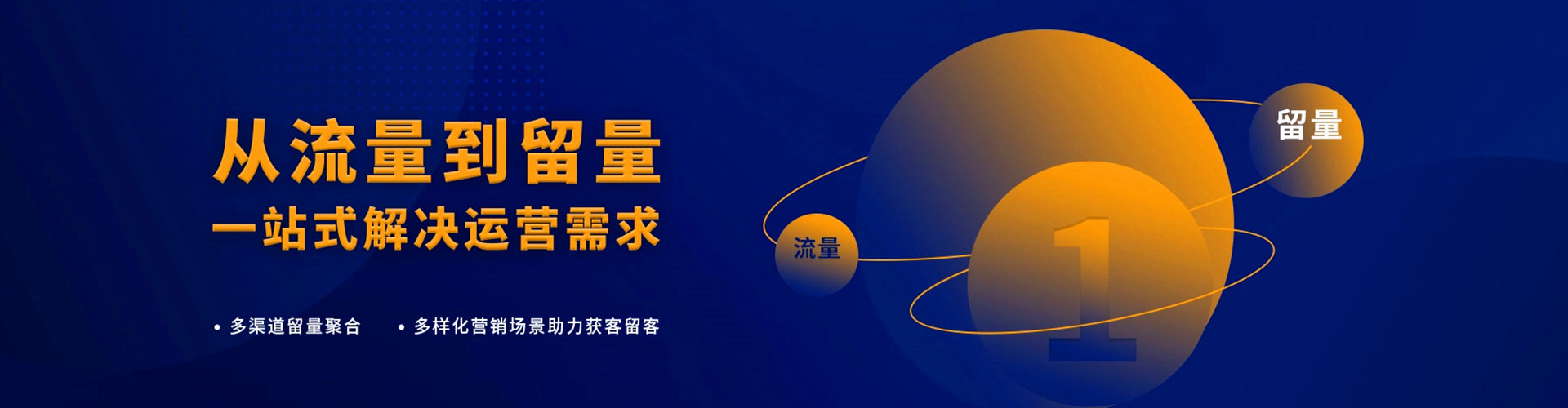 宁津sem广告