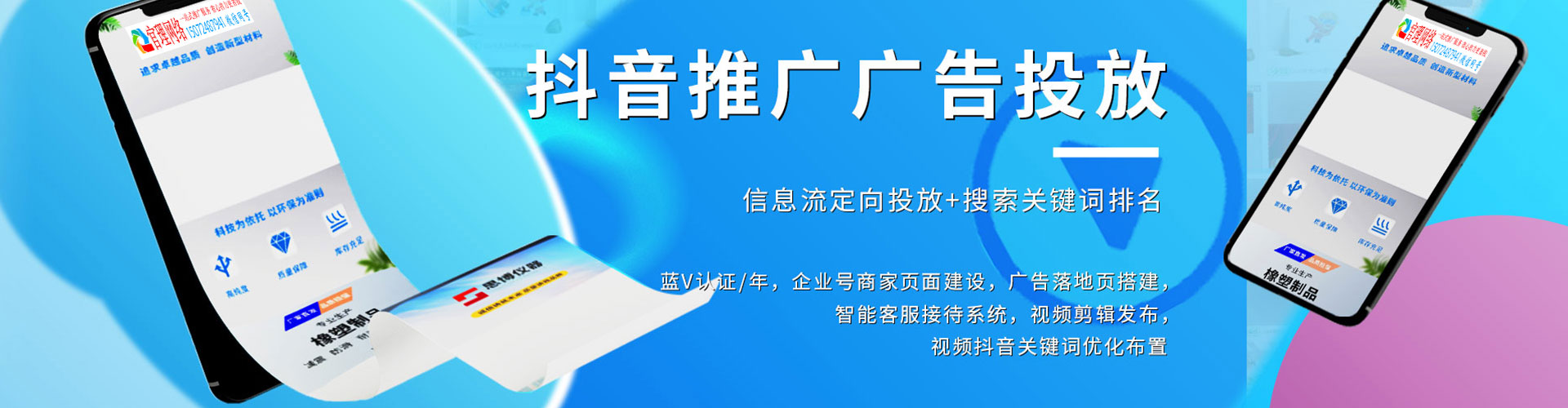 宁津百度如何推广